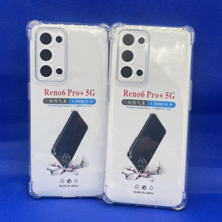 Case OPPO Reno6pro 5G  ตรงรุ่น หนา1.5mm เคสใสกันมุม กันกระแทก 4 มุม ออโป้  ซิลิโคนนิ่ม ส่งไว จาก กทม