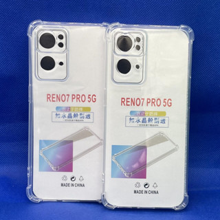 Case OPPO Reno7pro 5G  ตรงรุ่น หนา1.5mm เคสใสกันมุม กันกระแทก 4 มุม ออโป้ ซิลิโคนนิ่ม ส่งไว จาก กทม