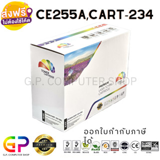 Color Box / HP /CE255A/55A/Canon Cartridge-324/ตลับหมึกเลเซอร์เทียบเท่า/P3010/P3015/P3015d/P3015dn/สีดำ/6,000แผ่น/1กล่อง