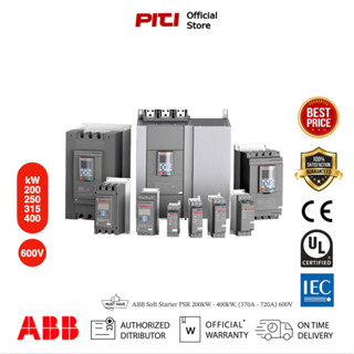 ABB Soft Starter PSR 200kW - 400kW, (370A - 720A) 600V ซอฟสตาร์ทเตอร์ รุ่นฟังก์ชั่นต่างๆครบถ้วน