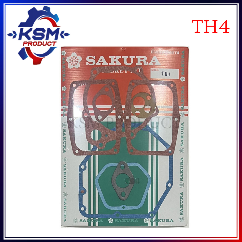 ประเก็นชุด TH4 อะไหล่รถไถเดินตามสำหรับเครื่อง YANMAR (อะไหล่ยันม่าร์)