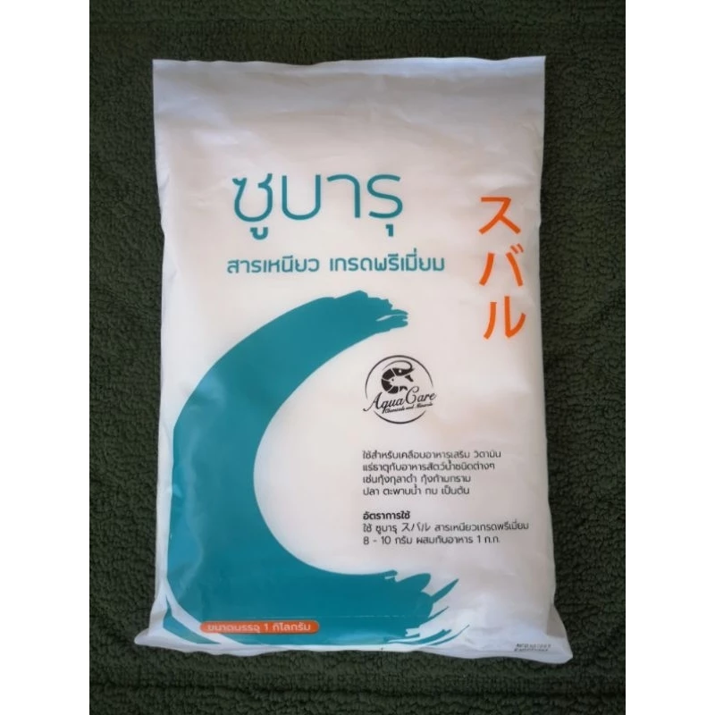 สารเหนียว เกรดพรีเมียม สำหรับเคลือบอาหารเสริม วิตามิน แร่ธาตุกับอาหารสัตว์น้ำทุกชนิด