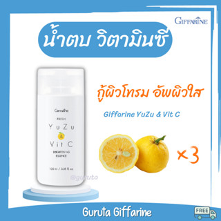 น้ำตบ โทนเนอร์ วิตามินซี ยูซุ toner กิฟฟารีน โทนเนอร์ลดสิว รักษาสิว vit C ลดรอยสิว หน้าใส กระชับรูขุมขน เช็ดหน้า คุมมัน