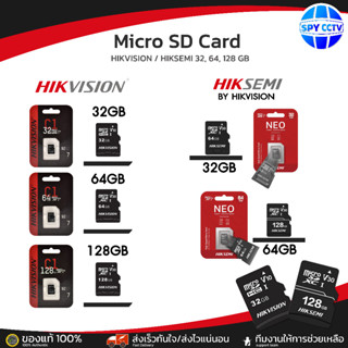 เมมโมรี่การ์ด ของแท้ 100% Memmory Card การ์ด Micro SD Card Hikvision / Sandisk ความจุ 32GB 64GB 128GB