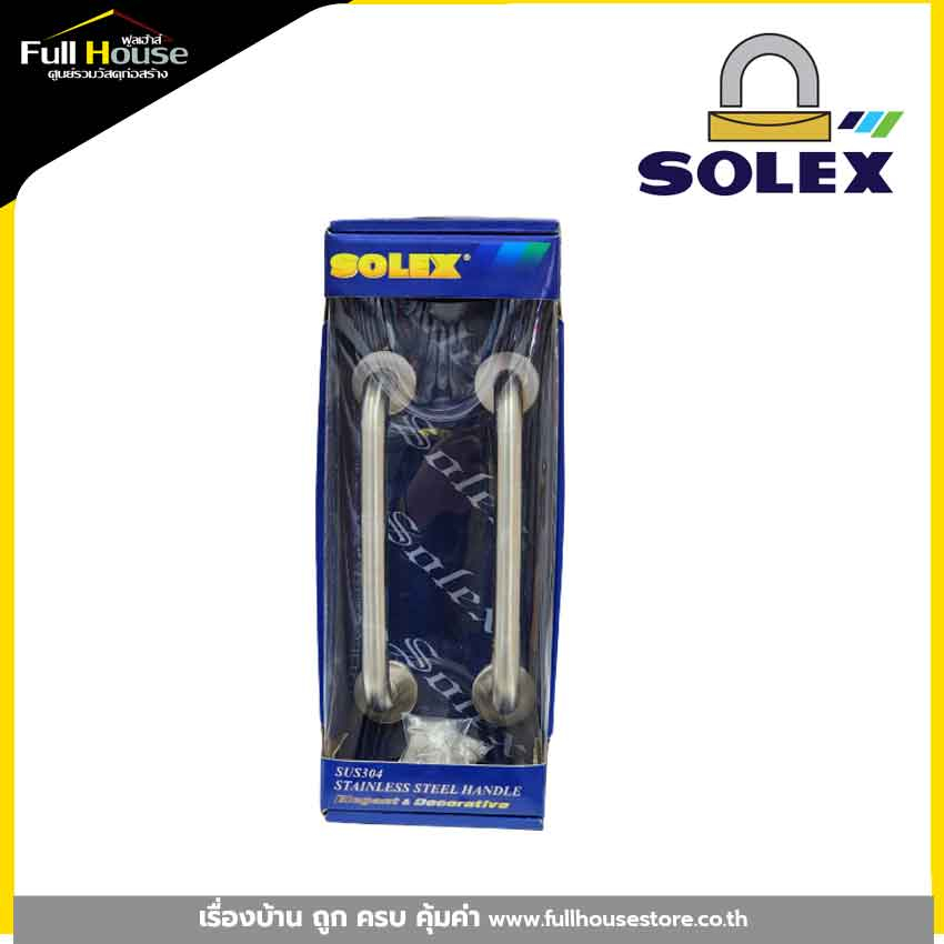SOLEX มือจับ SUS304-HC215SS แกน 19 mm. (2ชิ้น/แพ็ค)