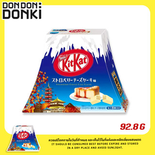 KitKat Strawberry Cheese Cake Flavor / คิทแคท มินิ ช็อกโกแลต บาร์ สตรอเบอร์รี่ ชีสเค้ก เฟลเวอร์