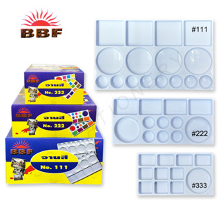 จานสี สี่เหลี่ยม BBF 1ชิ้น