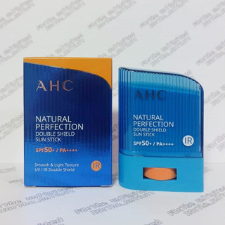 AHC Natural Perfection Double shield Sun Stick SPF50+ PA++++ 14g