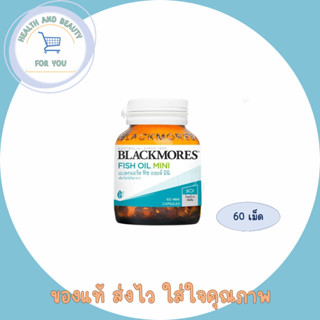 Blackmores Fish Oil Mini Caps 60 Capsules ผลิตภัณฑ์เสริมอาหารสูตรน้ำมันปลาเม็ดเล็ก