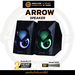 SAAG Speaker Arrow [D71] ลำโพงUSB 2.0CH GAMING SPEAKER with RGB flash light