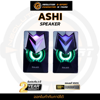 SAAG Speaker Ashi (D75) ลำโพงUSB 2.0CH with RGB flash light