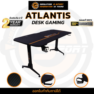 Neolution E-Sport Gaming Desk รุ่น ATLANTIS โต๊ะเกมมิ่ง โต๊ะเล่นเกมส์ขนาดใหญ่