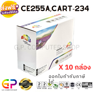 Color Box / HP /CE255A/55A/Canon Cartridge-324/ตลับหมึกเทียบเท่า/P3010/P3015/P3015d/P3015dn/สีดำ/6,000แผ่น/10กล่อง