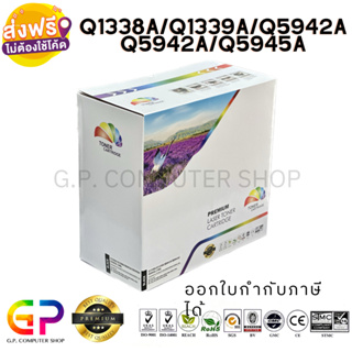 Color Box / HP /Q1338A/Q1339A/Q5942A/Q5945A/38A/39A/42A/45A/ตลับหมึกเลเซอร์เทียบเท่า/สีดำ/10,000 แผ่น/ 1 กล่อง