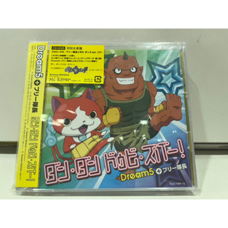 1   CD+DVD   MUSIC  ซีดีเพลง Dan Dan Dubi Zuba (Yokai Watch Outro Theme)       (B14F69)