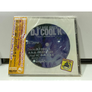 1   CD  MUSIC  ซีดีเพลง    DJ COOL K/ DJ USE ONLY   (B14F66)