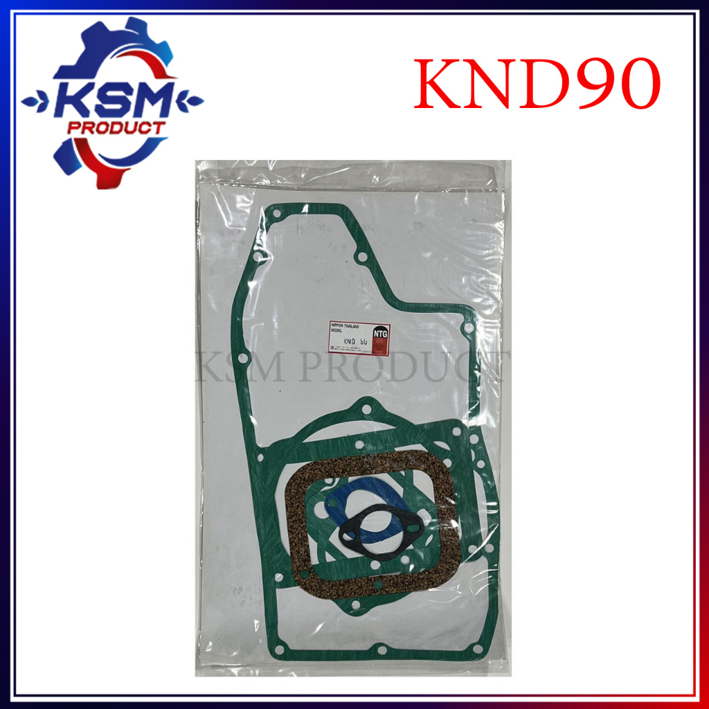 ประเก็นชุด KND90 อะไหล่รถไถเดินตามสำหรับเครื่อง KUBOTA (อะไหล่คูโบต้า)