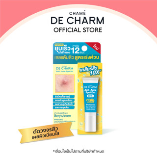 DE CHARM ANTI-ACNE SPOT GEL 9 ml. เดอ ชาร์ม แอนตี้-แอคเน่ สปอต เจล (1 หลอด)