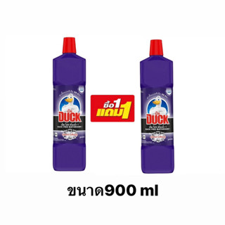 เป็ดโปร น้ำยาล้างห้องน้ำ 900 มล. Duck Pro ซื้อ1แถม1