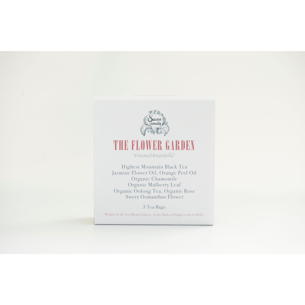 The Flower Garden Tea Blend ,ชาเบลดน์สวนดอกไม้ (สวรรค์บนดิน SAWANBONDIN) แบบกล่องบรรจุ 3 ซอง (Box)