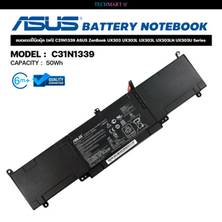 แบตเตอรี่โน๊ตบุ๊ค (แท้) C31N1339 ASUS ZenBook UX303 UX303L UX303L UX303LN UX303U Series