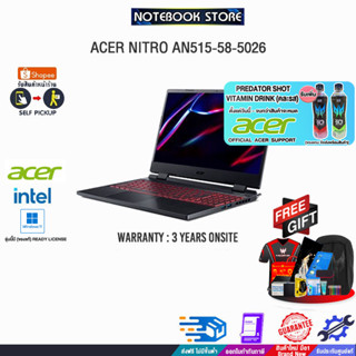 [รับเพิ่ม! PREDATOR SHOT][แลกซื้อKB216/MS116]ACER Nitro 5 AN515-58-5026 /i5-12500H/ประกัน3yOnsite