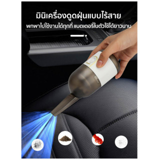 เครื่องดูดฝุ่นไร้สาย เครื่องดูดฝุ่นเล็ก พกพา Desktop Vacuum Cleaner เครื่องดูดฝุ่นรถยนต์ เครื่องดูดฝุ่นจิ๋ว mini USB