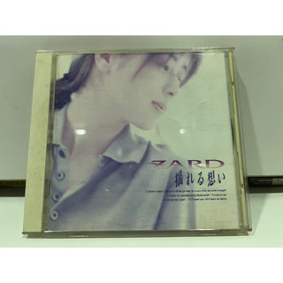 1   CD  MUSIC  ซีดีเพลง   ZARD憧れる思い    (B14F79)