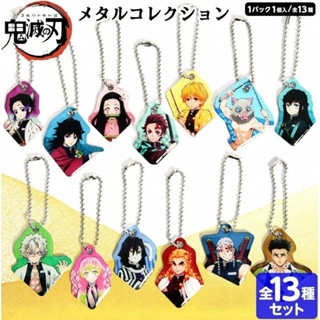 พวงกุญแจลายดาบพิฆาตอสูร Kimetsu no Yaiba - Mascot Key Chain - Metal Collection (Ensky)