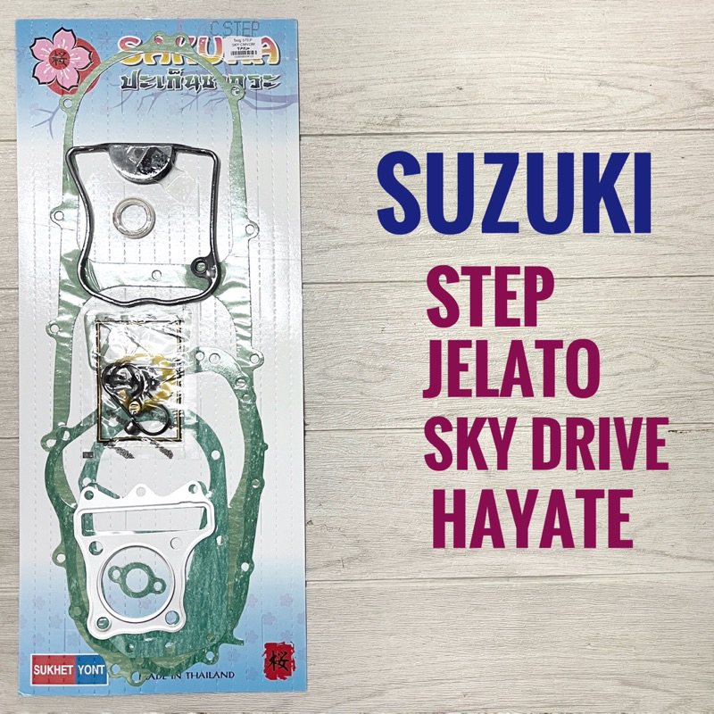 SK002 ปะเก็นชุดใหญ่ SUZUKI STEP125 , JELATO , SKY DRIVE , HAYATE - ซูซูกิ สเตป125 เจลาโต้ สกายไดร์ ฮายาเต้ ประเก็น มอเตอ