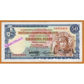 ธนบัตรอุรุกวัย 50 Pesos ปี 1939 ผลิตปีเดียว