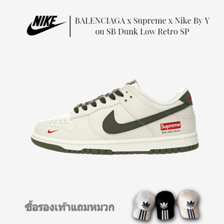 BALENCIAGA x Supreme x Nike By You SB Dunk Low Retro SP รองเท้าสเก็ตบอร์ดกีฬาแนวลำลองต่ำ XD1688-007