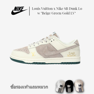 Louis Vuitton x Nike SB Dunk Low "Beige/Green/Gold LV" รองเท้าสเก็ตบอร์ดกีฬาลำลองส้นเตี้ย FC1688-100