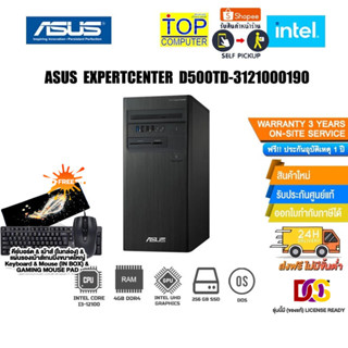 Asus ExpertCenter D500TD-3121000190 (90PF0332-M00BD0) /i3-1210