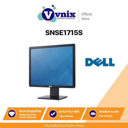 Dell SNSE1715S , Dell Professional 17 " Monitor - E1715S By Vnix Group