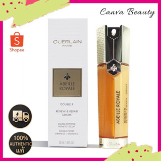 💕GUER LAIN Abeille Royale Double R Renew &amp; Repair Serum 50ml