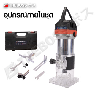 ทริมเมอร์ เครื่องเซาะร่อง เร้าเตอร์ 1/4" 600 วัตต์ THEBOSS รุ่นTB-370