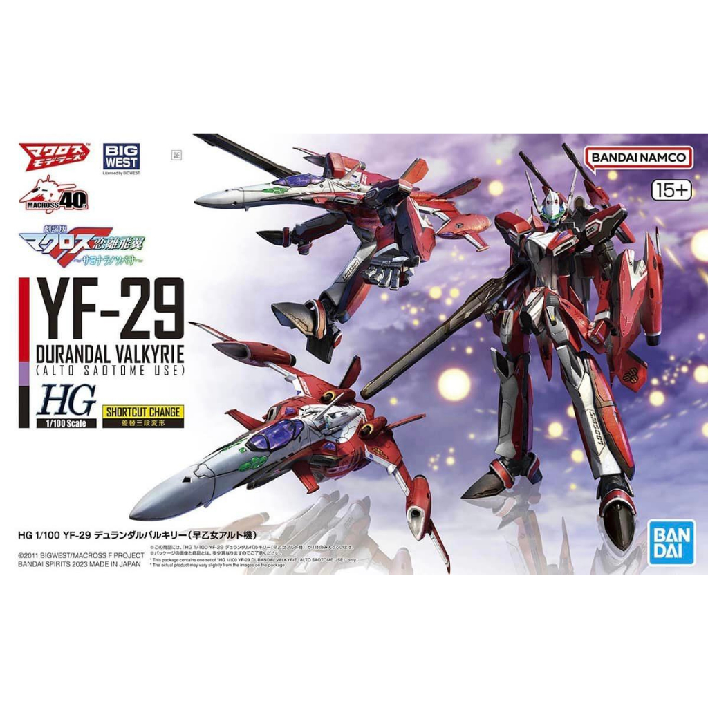Bandai พลาโม HG 1/100 YF-29 DURANDAL VALKYRIE (ALTO SAOTOME USE)(งานแท้)