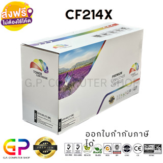 Color Box / HP / CF214X / 14X /ตลับหมึกเลเซอร์เทียบเท่า/M712n/M712dn/M712xh/M725/LBP8750/LBP8780/สีดำ/17,500แผ่น/1กล่อง