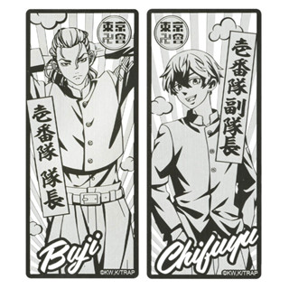 ชุดที่คั่นหนังสือโลหะกลวง 2 ชิ้น-Tokyo Revengers B