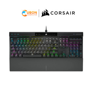 KEYBOARD คีย์บอร์ด CORSAIR K70 PRO RGB รับประกัน 2 ปี