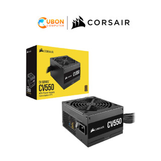 POWER SUPPLY (อุปกรณ์จ่ายไฟ) CORSAIR CV550-550W 80 PLUS BRONZE