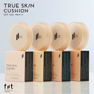 FIIT True Skin Cushion SPF 50+ PA+++ ฟิตต์ ทรู สกิน คุชชั่น (12g.) รุ่นใหม่