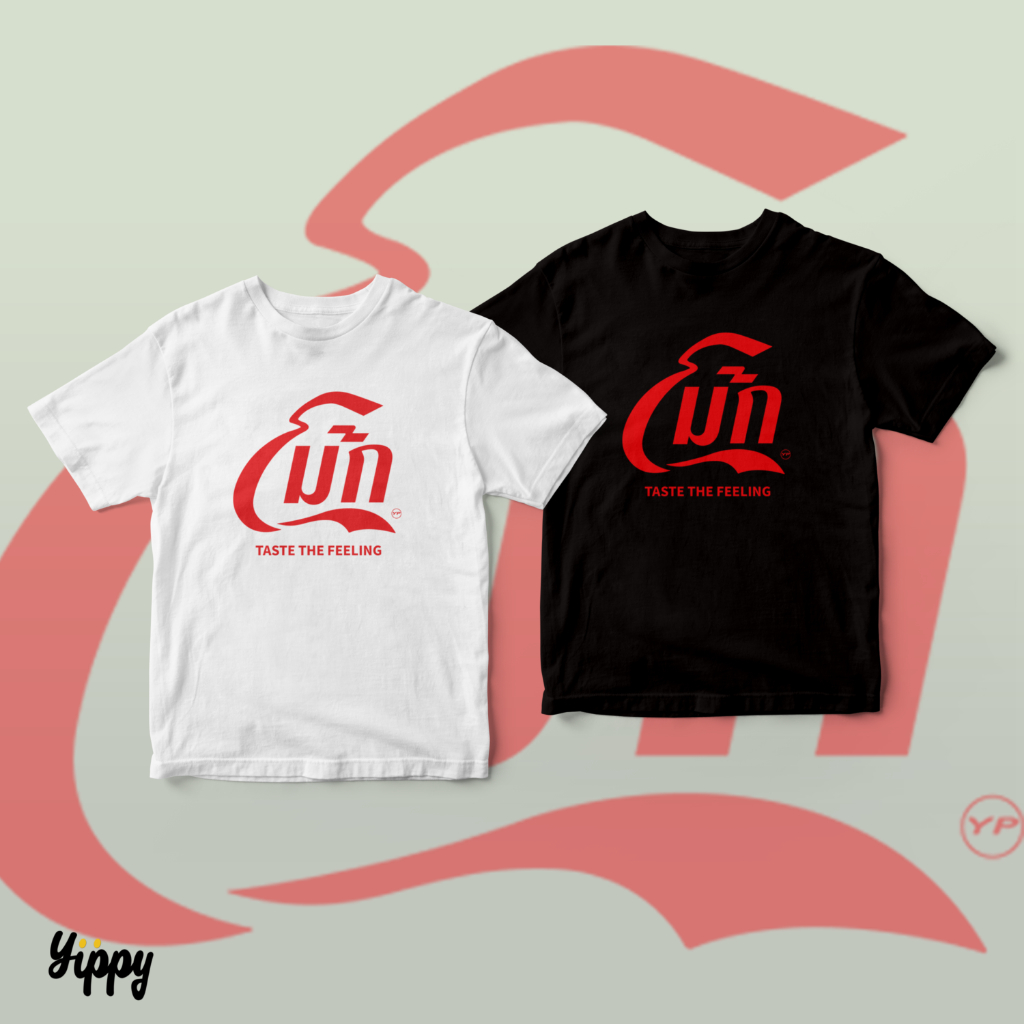 เสื้อยืดโม้ก Coke Yippy