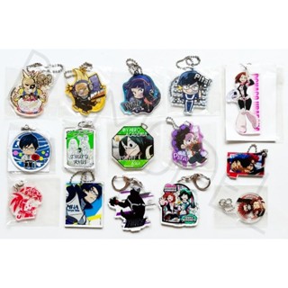 (Set3)​ พวงกุญแจลายมายฮีโร่ My Hero Academia