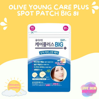 Olive Young Care Plus Spot Patch Big 81 ชิ้น #สีน้ำเงิน