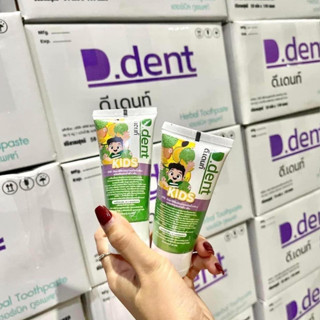 1 แถม 1 ยาสีฟันD dent Kids TOOTHPASTE PLUM&amp;MELON กลิ่นผลไม้ดีเดนท์คิดส์