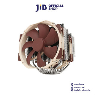 NOCTUA CPU AIR COOLER (พัดลมซีพียู) NH-D15