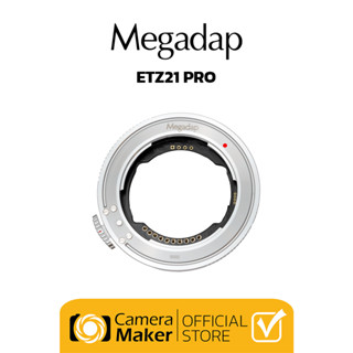 MEGADAP รุ่น ETZ21 PRO ออโต้โฟกัส อเดปเตอร์ แปลงเลนส์ Sony E Mount – Nikon Z (ประกันศูนย์)