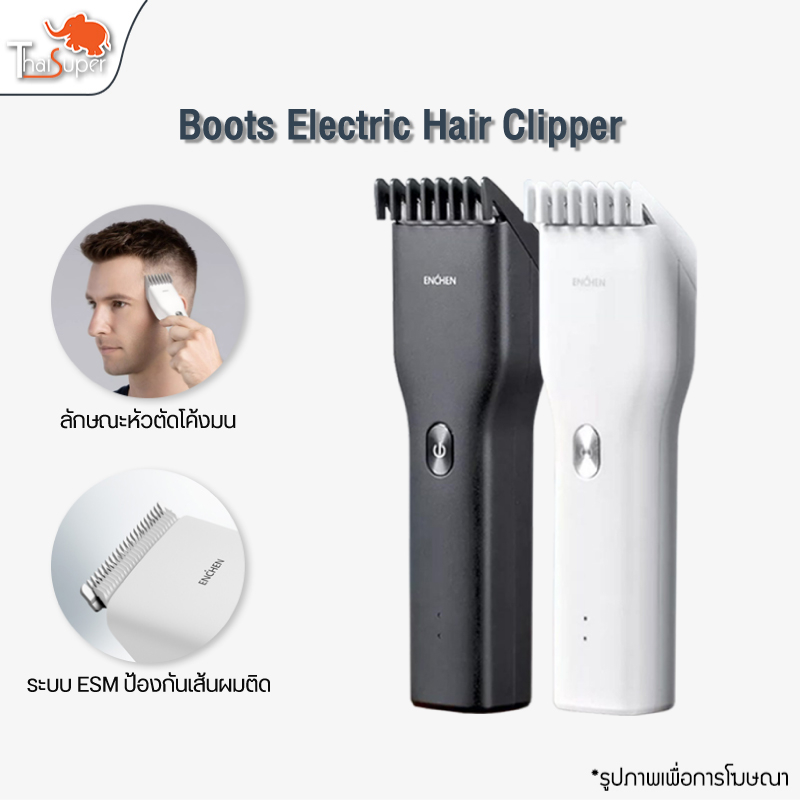 Enchen Electric Hair Trimmer Clipper USB Fast Charging ปัตตาเลี่ยนตัดผมไร้สาย แบตเตอเลี่ยนตัดผม มีผ้าคลุมกับกรรไกร